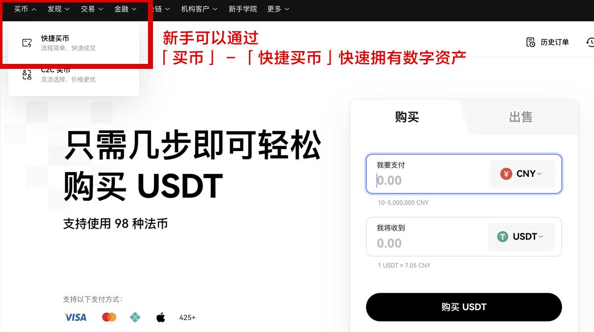 币安app下载_币安官方app下载_币安下载身份验证流程